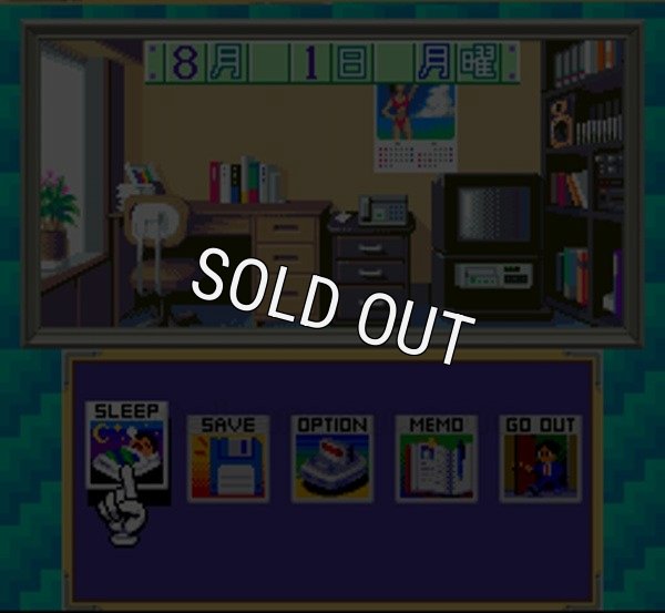 SFCソフト就職ゲーム