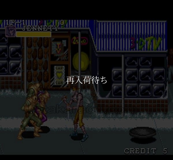 キャプテンコマンドー スーパーファミコンソフト / 起動確認済み プレイ画面 / キャプテンコマンドー Super Famicom Game Gameplay Screenshot