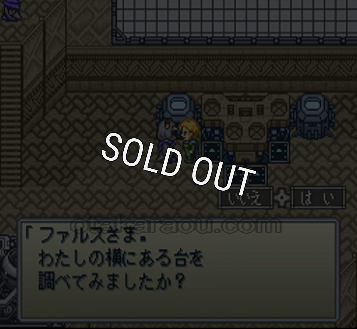 人気スーファミソフト レナスII