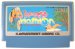 ザ・トライアスロン ファミコンソフト / 端子清掃済み 動作確認済み / The Triathlon Famicom Game Tested & Working