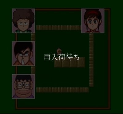 スーパーヅガン ハコテン城からの招待状 スーパーファミコンソフト / 起動確認済み プレイ画面 / Super Zugan Super Famicom Game Gameplay Screenshot