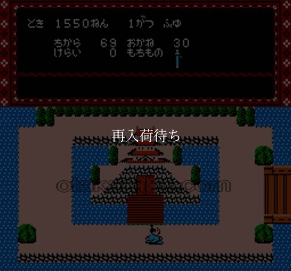 将軍(SHO GUN) ファミコンソフト / 起動確認済み プレイ画面 / 将軍 Famicom Game Gameplay Screenshot