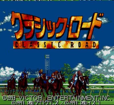 クラシックロ ド スーパーファミコンソフト / 起動確認済み プレイ画面 / Classic Road Super Famicom Game Gameplay Screenshot