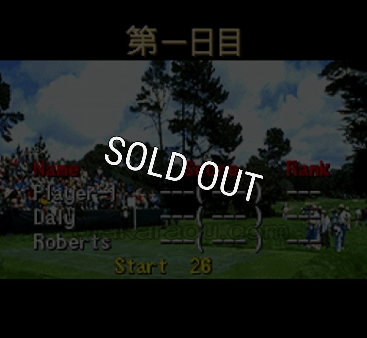 スーパーファミコン 電池交換 サービス ペブルビーチの波涛 NEW