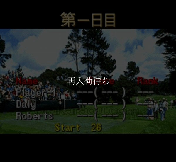 スーパーファミコン 電池交換 サービス ペブルビーチの波涛 NEW