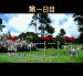 ペブルビーチの波涛 NEW スーパーファミコンソフト / 起動確認済み プレイ画面 / Pebble Beach no Hatou New Super Famicom Game Gameplay Screenshot
