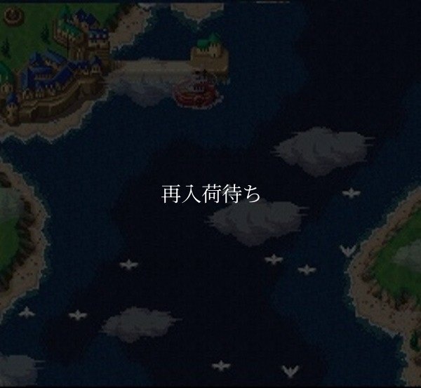 スーパーファミコンソフト一覧 クロノトリガー