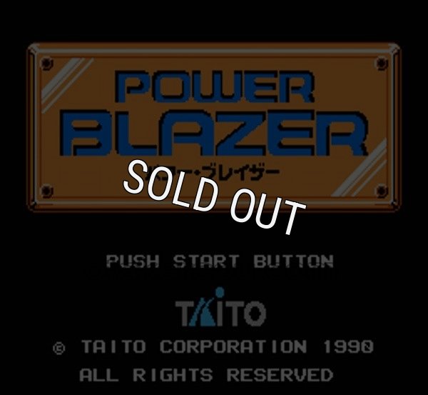 ファミコンソフト画像 パワーブレイザー