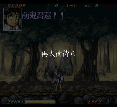 鬼神童子ZENKI 烈闘雷伝 スーパーファミコンソフト カセットのみ (端子