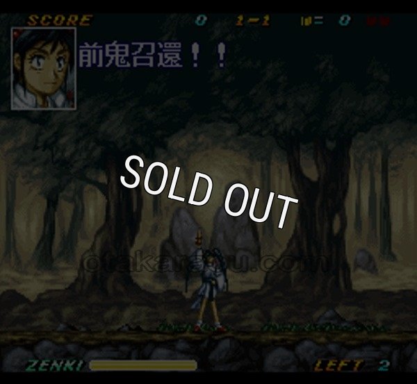 スーパーファミコンソフト一覧 鬼神童子ZENKI 烈闘雷伝