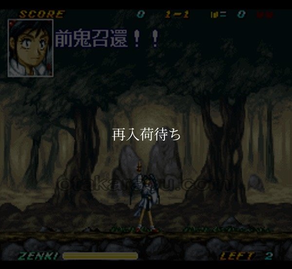 鬼神童子ZENKI 烈闘雷伝 スーパーファミコンソフト / 起動確認済み プレイ画面 / 鬼神童子ZENKI 烈闘雷伝 Super Famicom Game Gameplay Screenshot