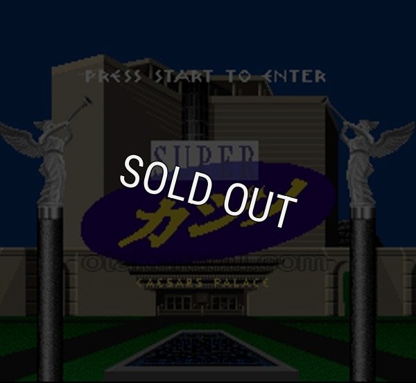 スーパーファミコンソフト画像 スーパーカジノ