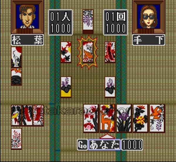 スーパーファミコン 電池交換 サービス 花札王