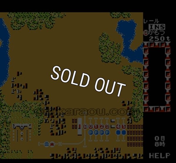 A列車で行こう【ファミコン画像】