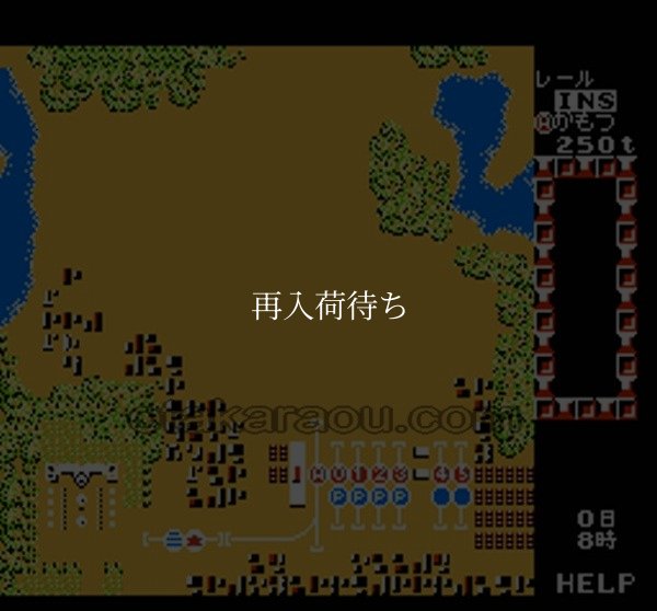 A列車で行こう【ファミコン画像】