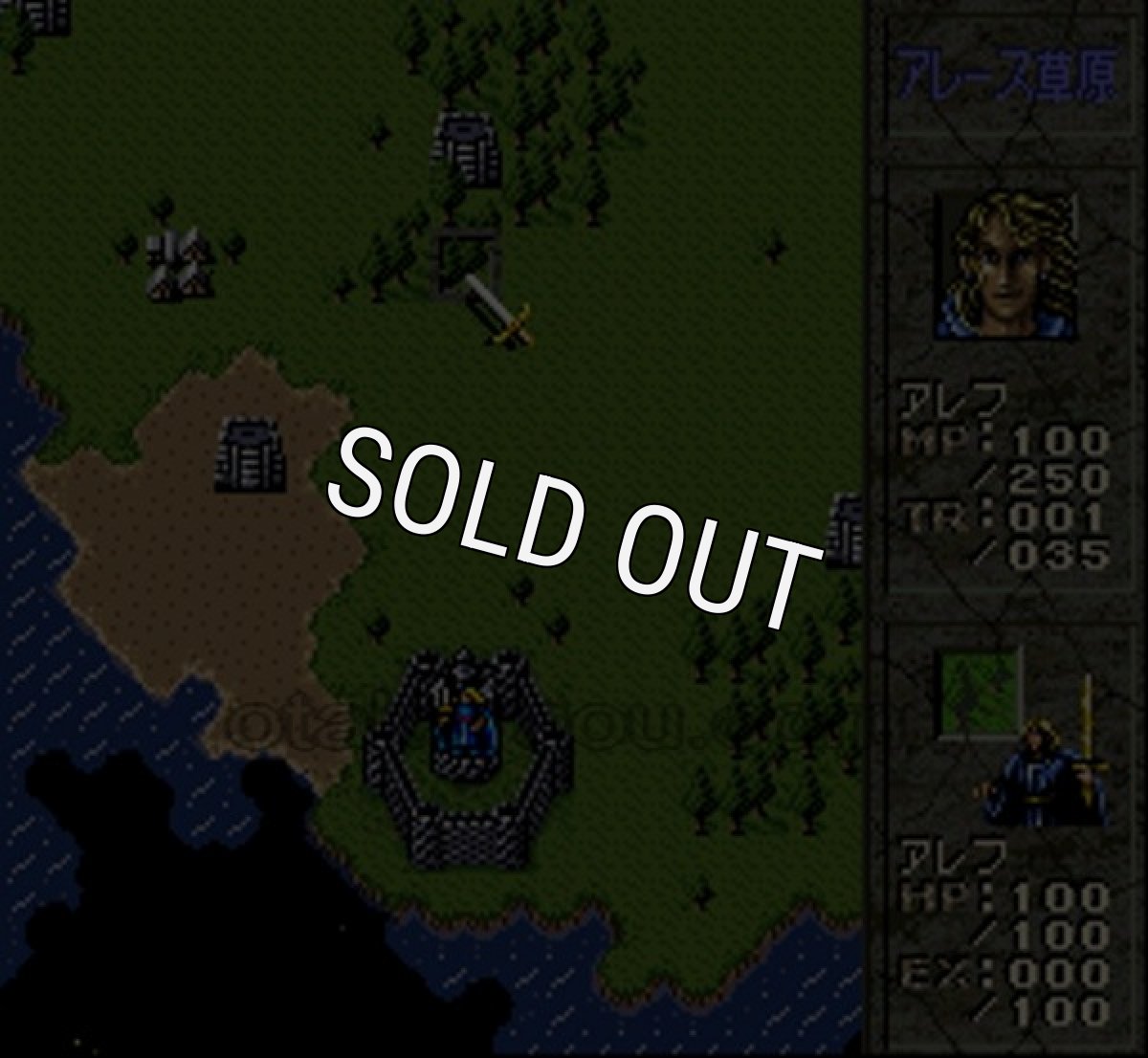 スーパーファミコン 画像 イルバニアンの城