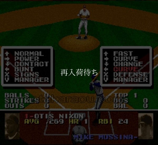 テクモスーパーベースボール スーパーファミコンソフト / 起動確認済み プレイ画面 / Tecmo Super Baseball Super Famicom Game Gameplay Screenshot