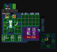 スーファミソフト名作 ダンジョンマスター