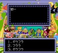 【スーパーファミコン画像】なるほど!ザ・ワールド