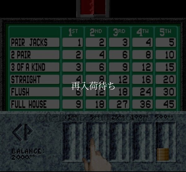 SFCソフトスーパーカジノ