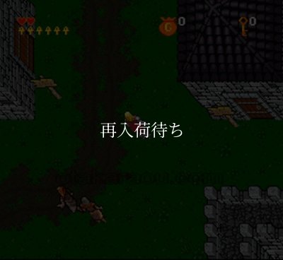 ウルティマVII ザ ブラックゲート スーパーファミコンソフト / 起動確認済み プレイ画面 / ウルティマVII ザ ブラックゲート Super Famicom Game Gameplay Screenshot