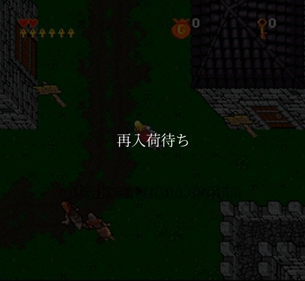 スーパーファミコン 画像 ウルティマVII ザ ブラックゲート