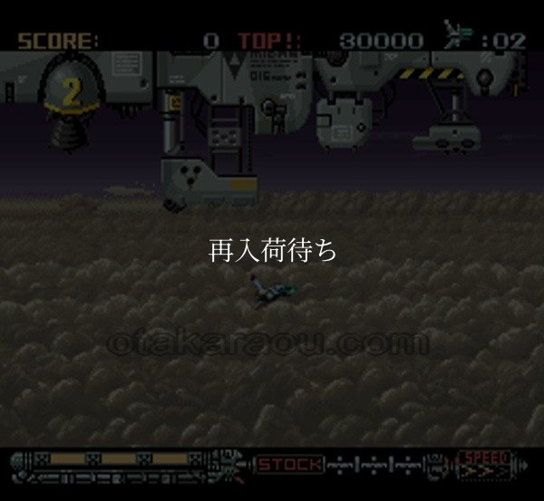 ファランクス スーパーファミコンソフト / 起動確認済み プレイ画面 / Phalanx Super Famicom Game Gameplay Screenshot