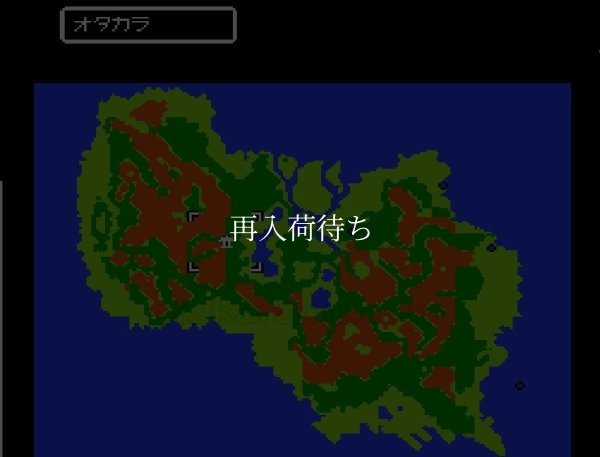 ガンヘッド ファミコンソフト / 起動確認済み プレイ画面 / Gunhed (Blazing Lazers) Famicom Game Gameplay Screenshot