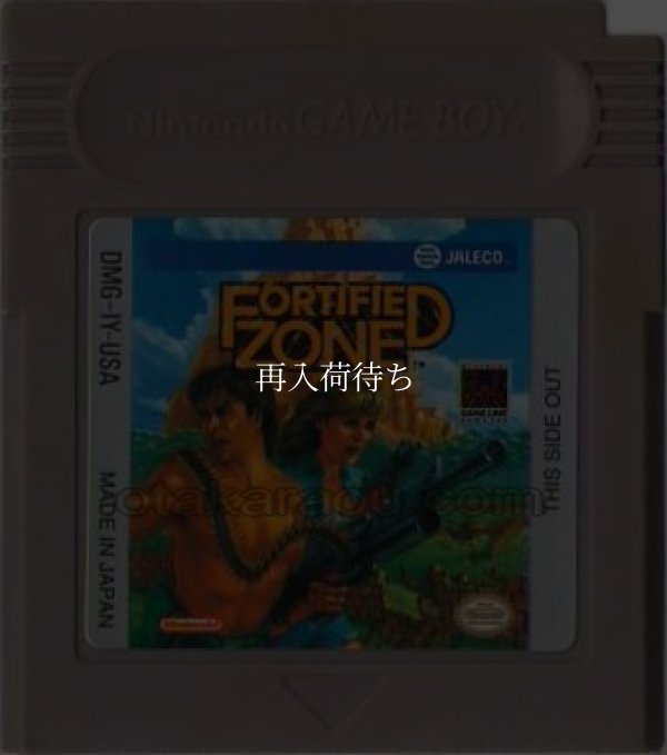 FORTIFIED ZONE ゲームボーイ海外版 / 海外版 端子清掃済み 動作確認済み / FORTIFIED ZONE Game Boy (Overseas Version) Tested & Working