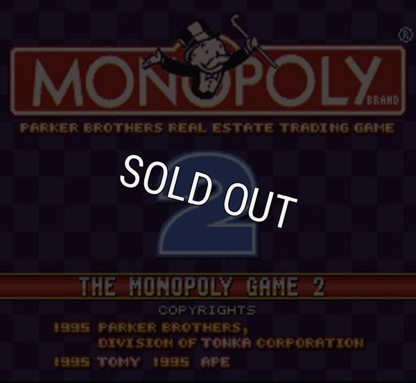 スーパーファミコンソフト画像 ザ・モノポリーゲーム2