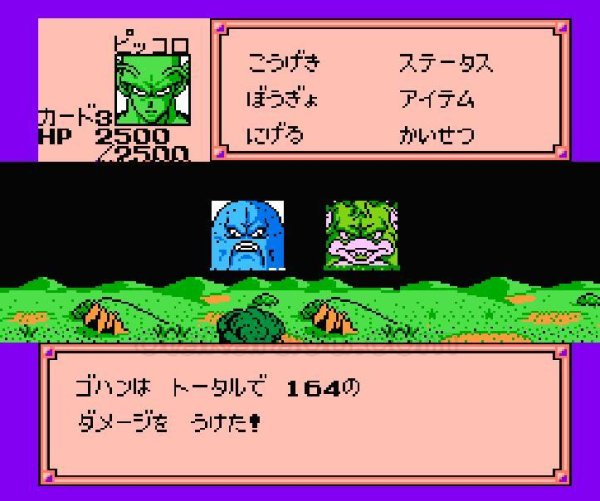 famicom rom ドラゴンボールZ外伝