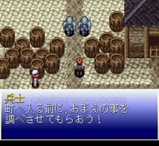 スーパーファミコン 画像 イースV 失われた砂の都ケフィン
