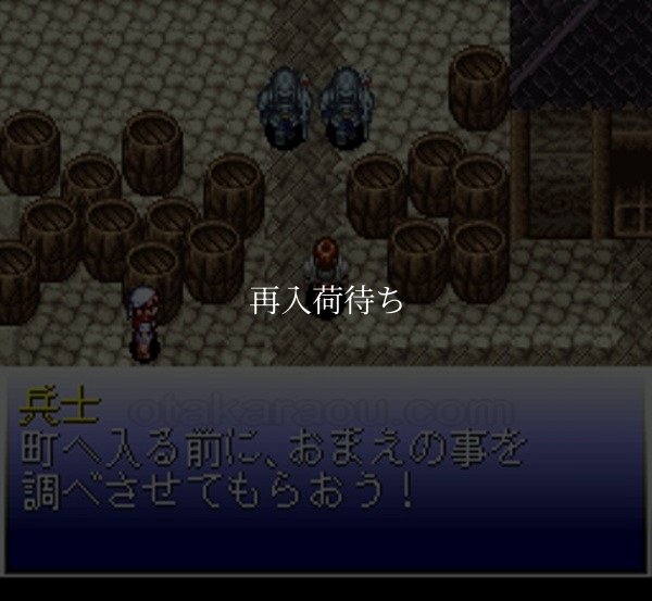 イースV 失われた砂の都ケフィン スーパーファミコンソフト / 起動確認済み プレイ画面 / イースV 失われた砂の都ケフィン Super Famicom Game Gameplay Screenshot