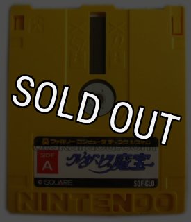 楽天市場】美品 ファミコン ディスクシステム 仮面ライダーBLACK