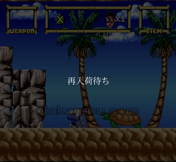 おでかけレスター れれれのれ スーパーファミコンソフト / 起動確認済み プレイ画面 / Lester the Unlikely Super Famicom Game Gameplay Screenshot