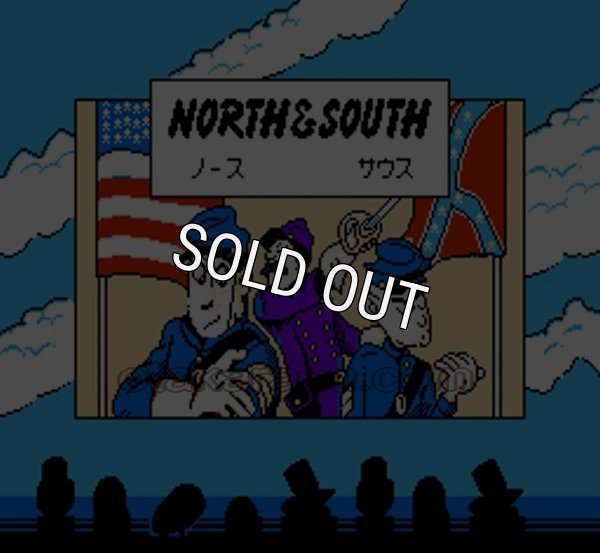 名作ファミコンソフト ノース アンド サウス