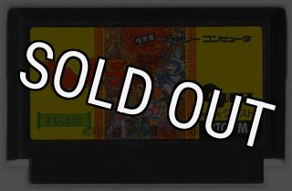 ファミコン販売】 KAGE(カゲ)・を買取や名作を見つけるなら