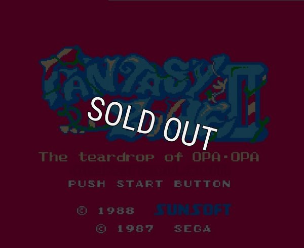 ファミコンソフト画像 ファンタジーゾーンII