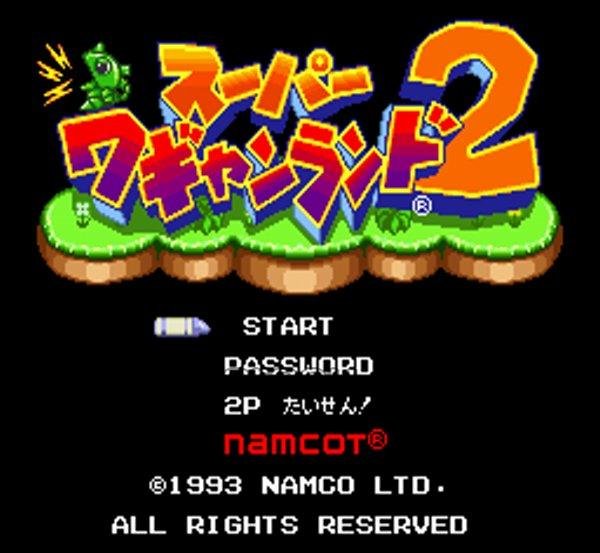 スーパーファミコンソフト画像 スーパーワギャンランド2