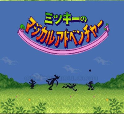 ミッキーのマジカルアドベンチャー スーパーファミコンソフト / 起動確認済み プレイ画面 / The Magical Quest Starring Mickey Mouse Super Famicom Game Gameplay Screenshot