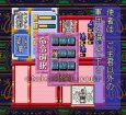 スーファミ名作 天地を喰らう 三国志群雄伝