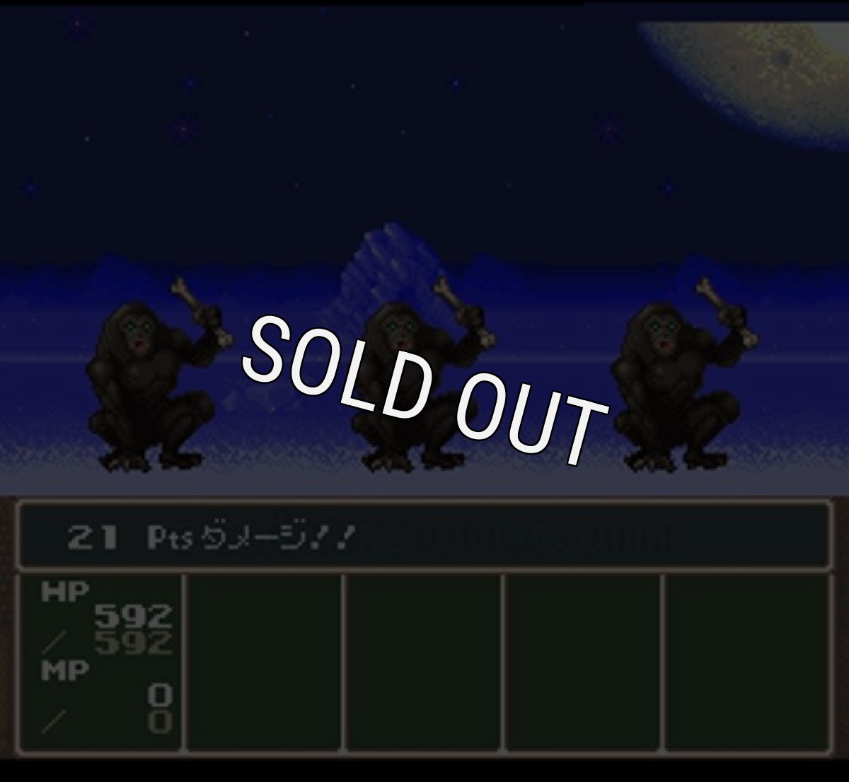 スーファミソフト 神聖紀 オデッセリア