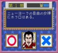 スーパーファミコン 画像 アメリカ横断ウルトラクイズ