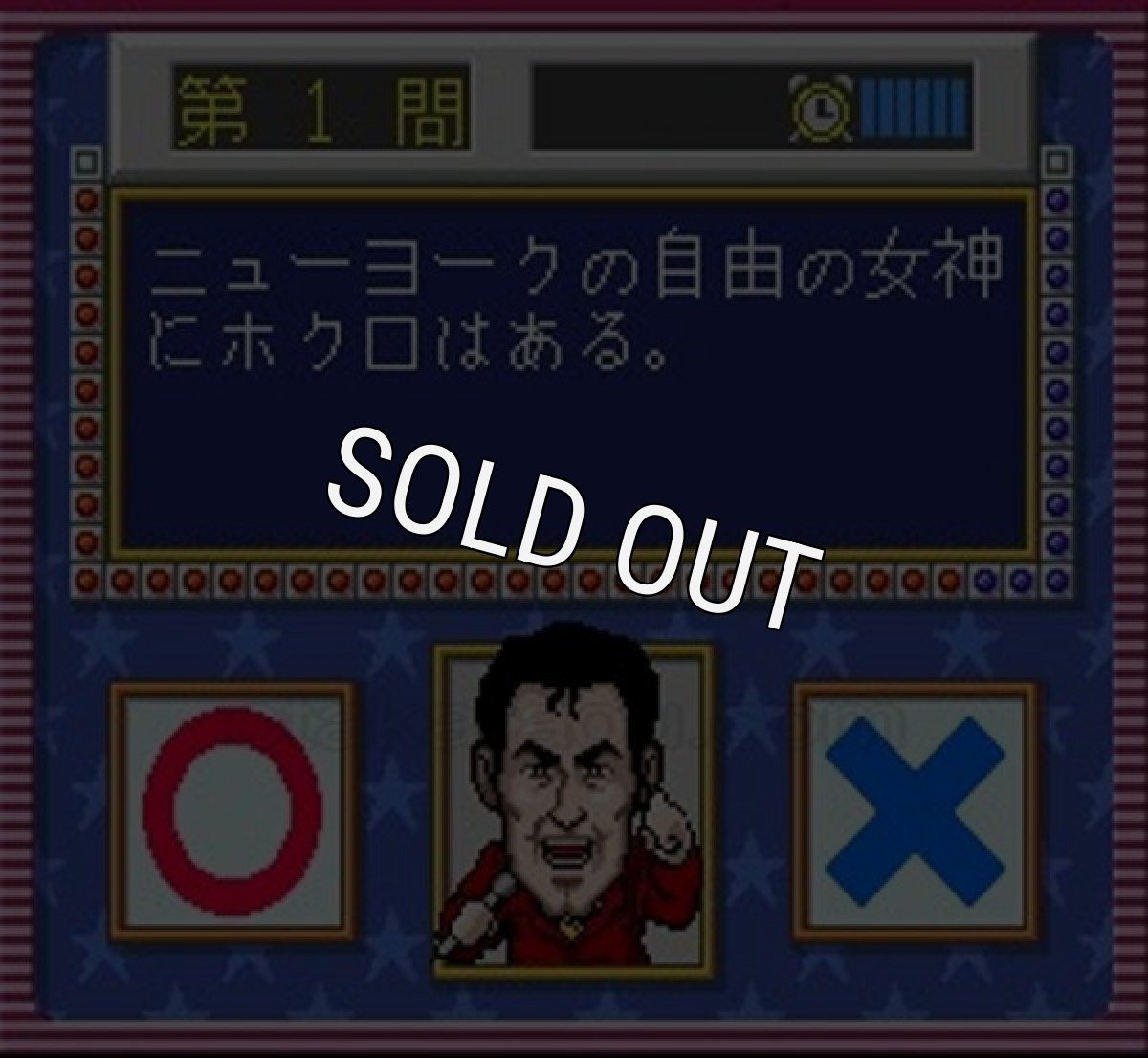 スーパーファミコン 画像 アメリカ横断ウルトラクイズ