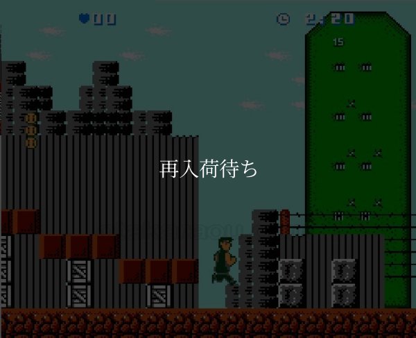 バツ＆テリー ファミコンソフト / 起動確認済み プレイ画面 / Batsu & Terry Famicom Game Gameplay Screenshot