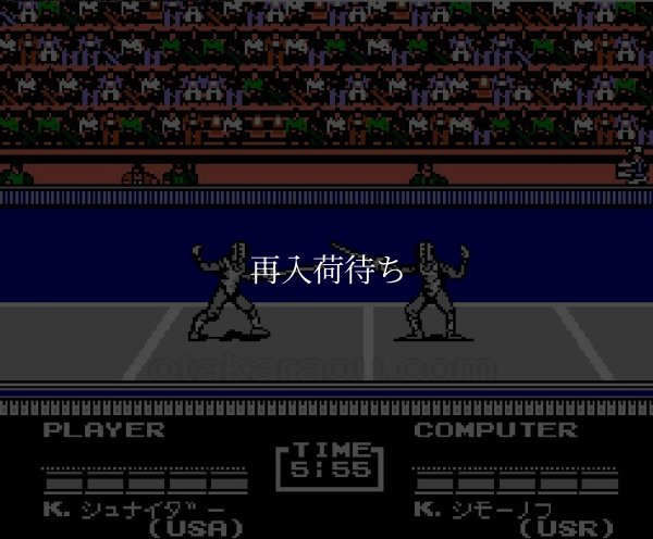 コナミックスポーツインソウル ファミコンソフト / 起動確認済み プレイ画面 / Konamic Sports in Seoul Famicom Game Gameplay Screenshot