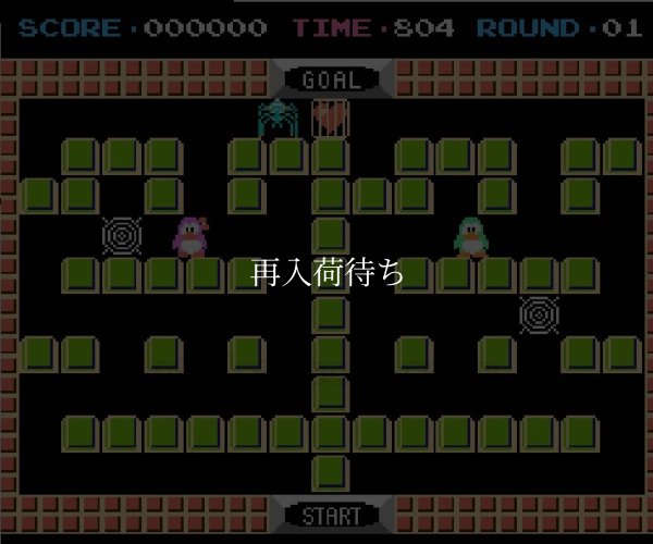 バイナリィランド ファミコンソフト / 起動確認済み プレイ画面 / Binary Land Famicom Game Gameplay Screenshot