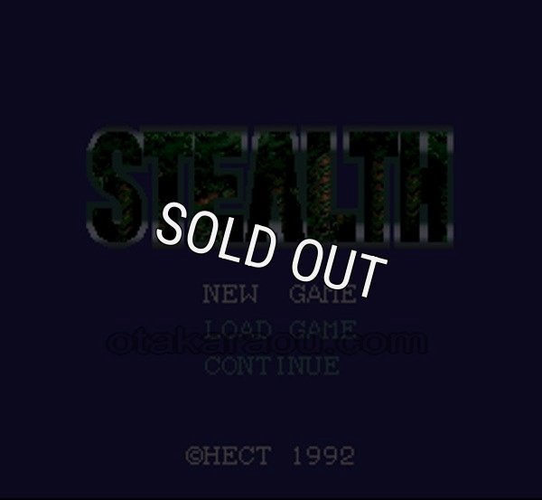 スーパーファミコンソフト画像 ステルス