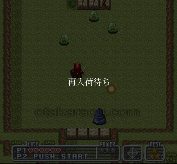 ホーリーストライカー スーパーファミコンソフト / 起動確認済み プレイ画面 / Fire Striker (Holy Striker) Super Famicom Game Gameplay Screenshot