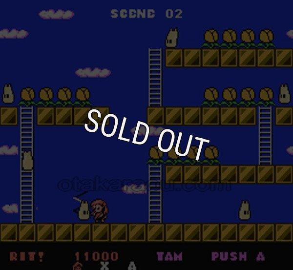 【ファミコン画像】妖精物語 ロッドランド